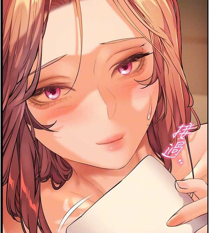 第48话-用身体怜惜破病美男子 - 第67.jpg页