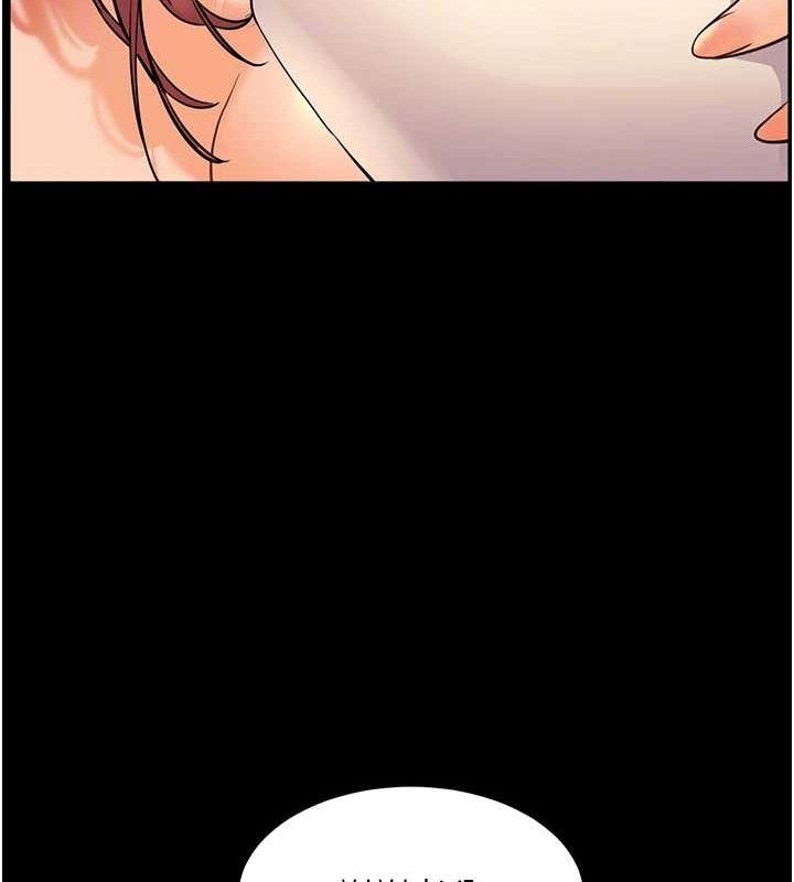 第48话-用身体怜惜破病美男子 - 第68.jpg页