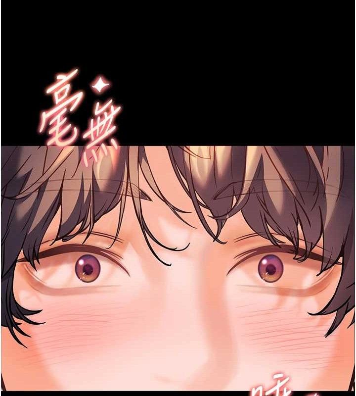 第48话-用身体怜惜破病美男子 - 第73.jpg页