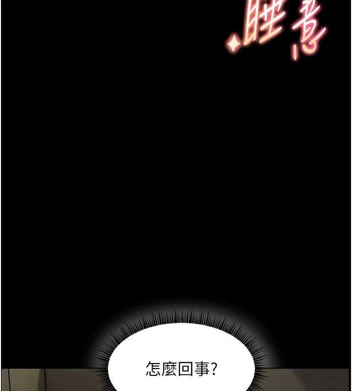 第48话-用身体怜惜破病美男子 - 第74.jpg页