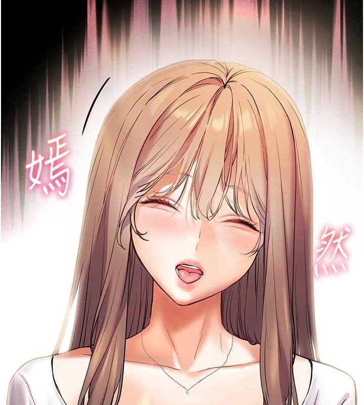第48话-用身体怜惜破病美男子 - 第83.jpg页