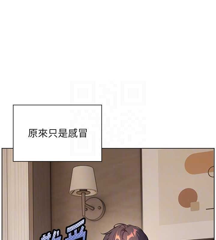 第48话-用身体怜惜破病美男子 - 第93.jpg页