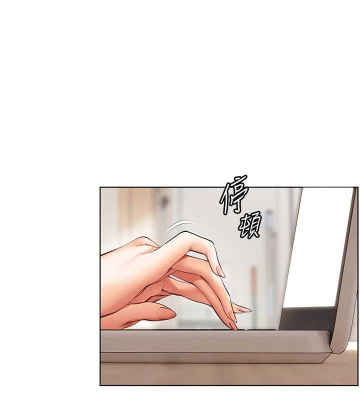 第48话-用身体怜惜破病美男子 - 第105.jpg页