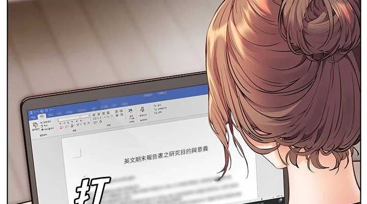 第48话-用身体怜惜破病美男子 - 第114.jpg页