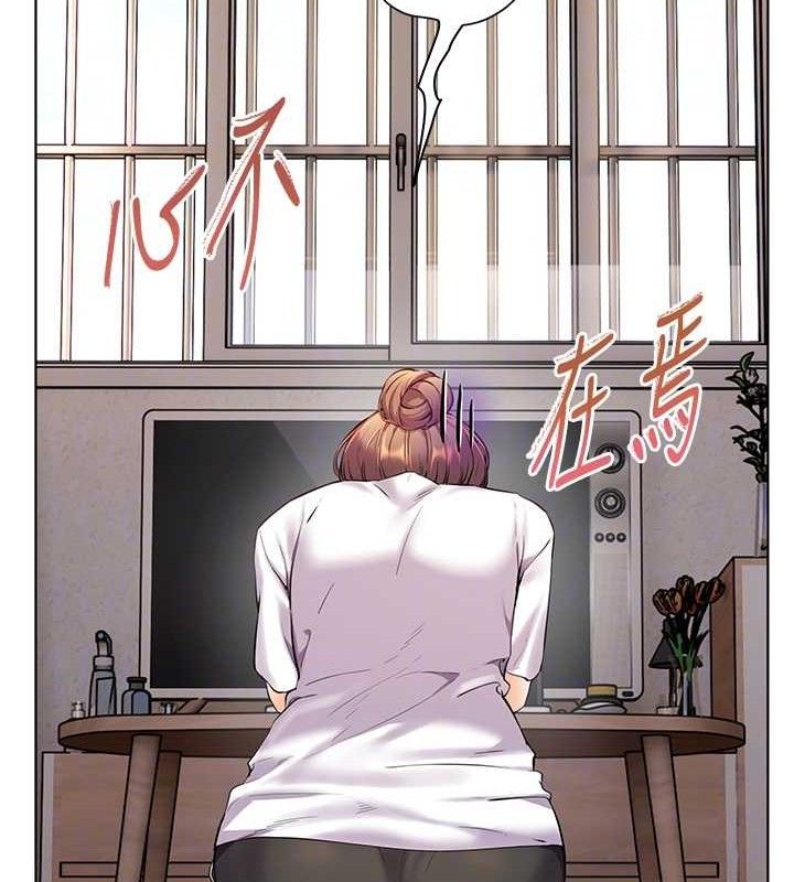 第48话-用身体怜惜破病美男子 - 第119.jpg页
