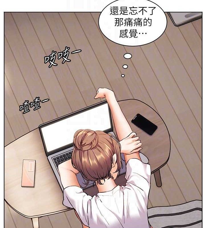 第48话-用身体怜惜破病美男子 - 第124.jpg页