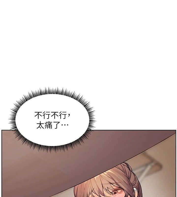 第48话-用身体怜惜破病美男子 - 第146.jpg页