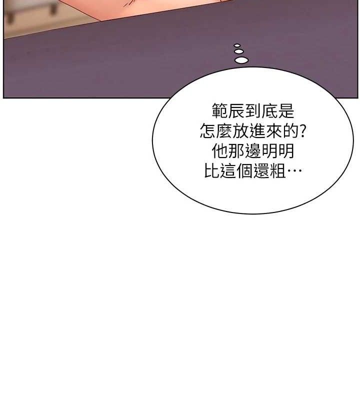 第48话-用身体怜惜破病美男子 - 第148.jpg页