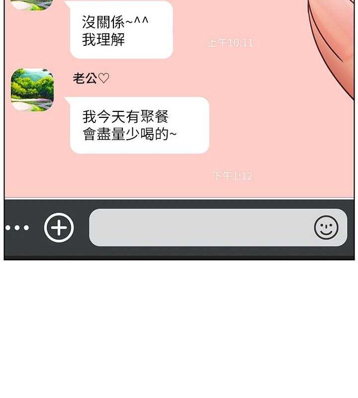 第48话-用身体怜惜破病美男子 - 第161.jpg页