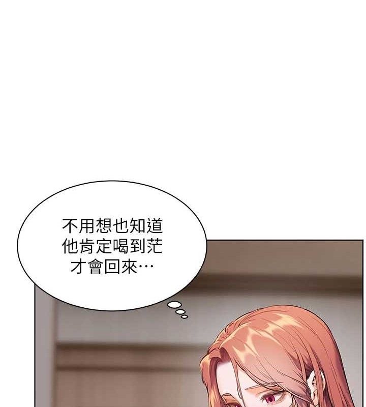 第48话-用身体怜惜破病美男子 - 第162.jpg页