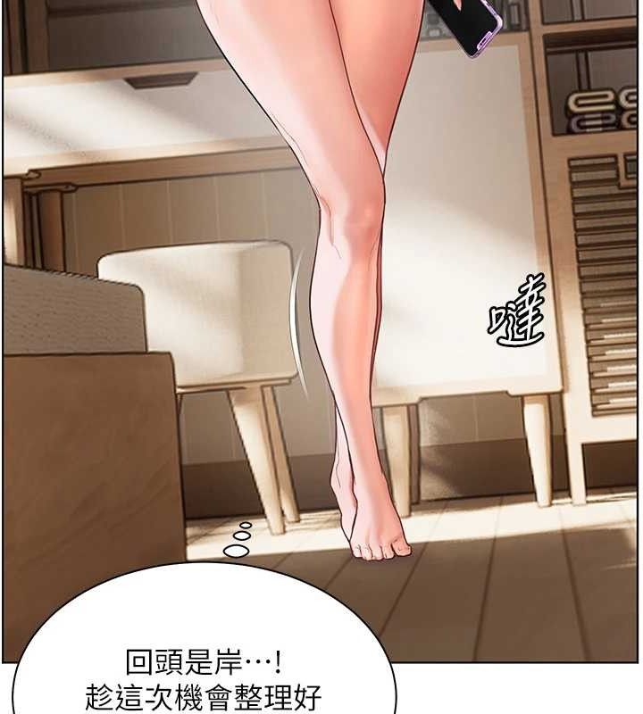 第48话-用身体怜惜破病美男子 - 第166.jpg页
