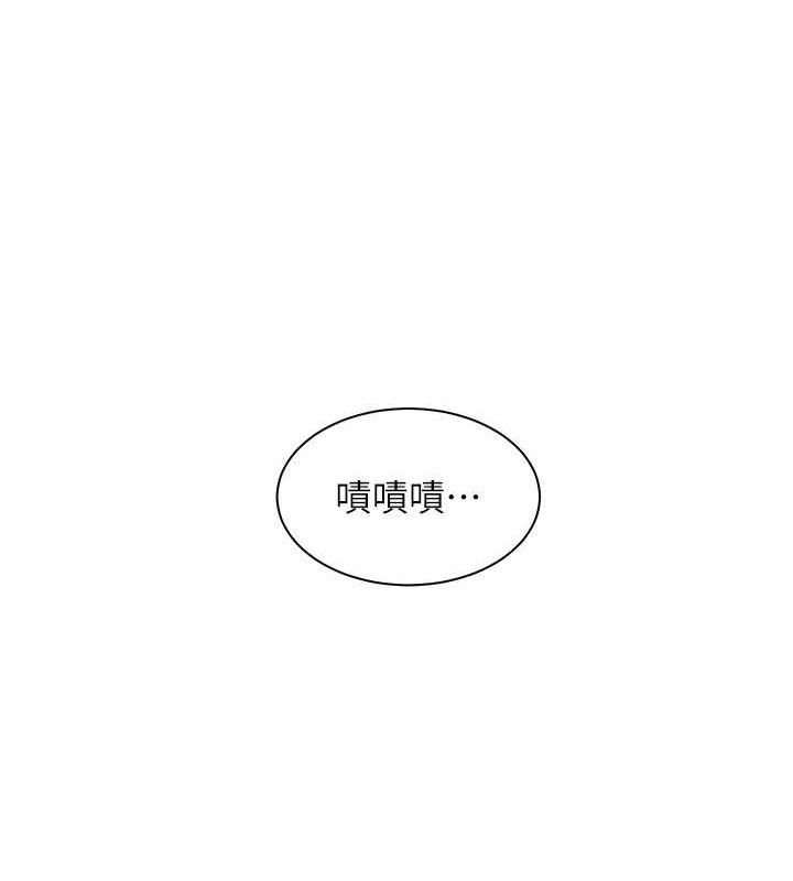 第48话-用身体怜惜破病美男子 - 第175.jpg页