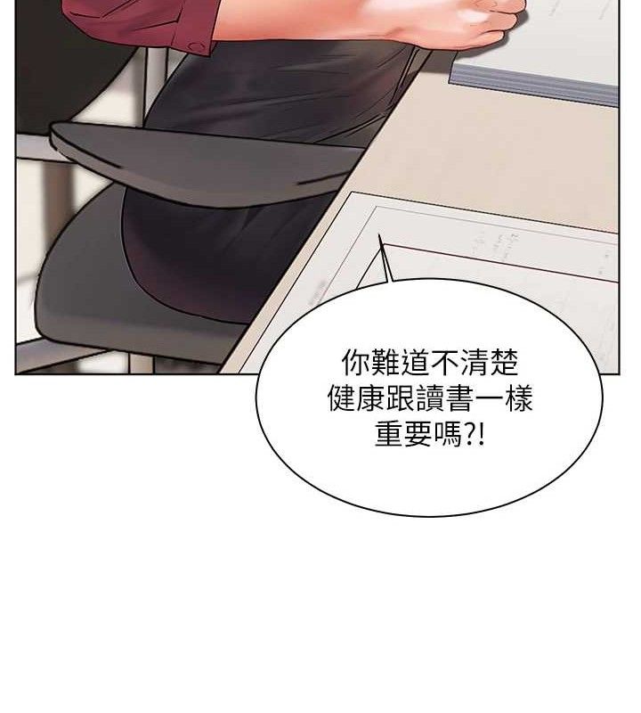 第48话-用身体怜惜破病美男子 - 第178.jpg页