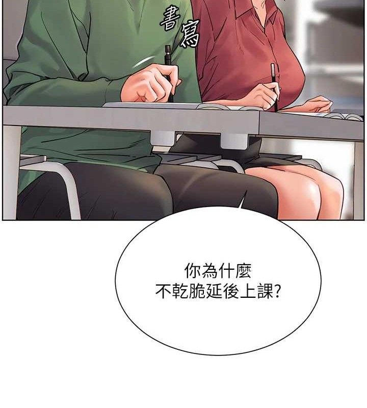 第48话-用身体怜惜破病美男子 - 第180.jpg页