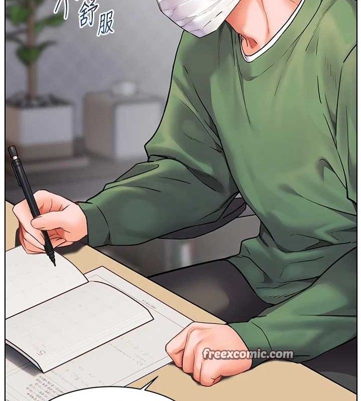 第48话-用身体怜惜破病美男子 - 第182.jpg页