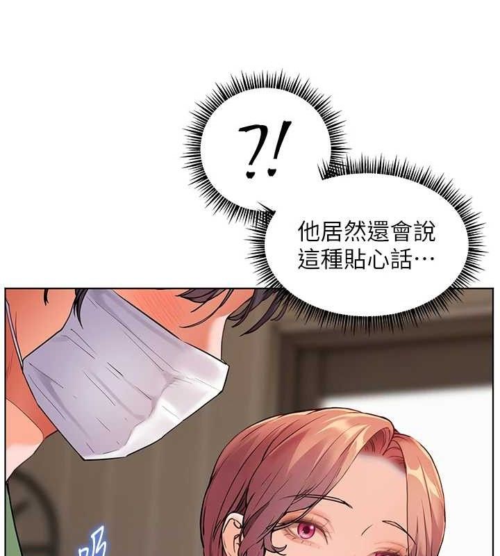 第48话-用身体怜惜破病美男子 - 第184.jpg页