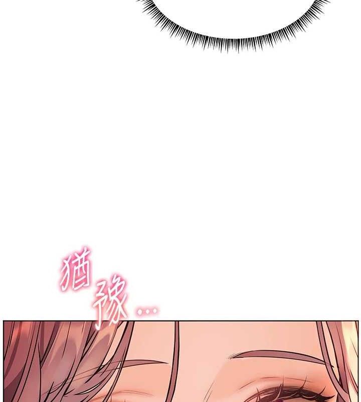 第48话-用身体怜惜破病美男子 - 第189.jpg页