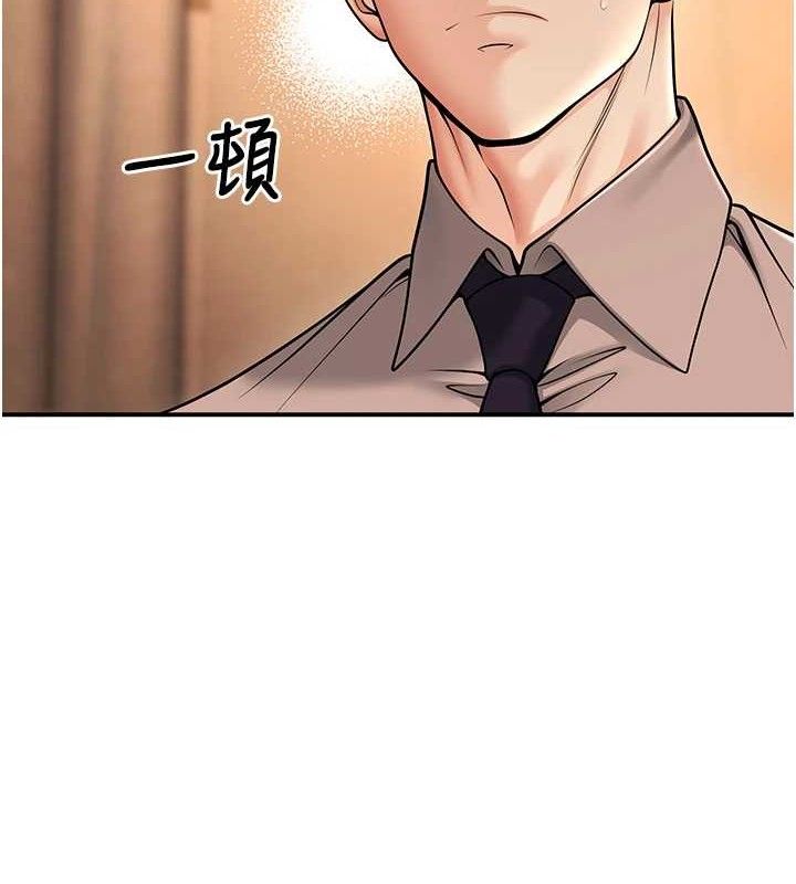 第34话-渴求老师的精液 - 第5.jpg页
