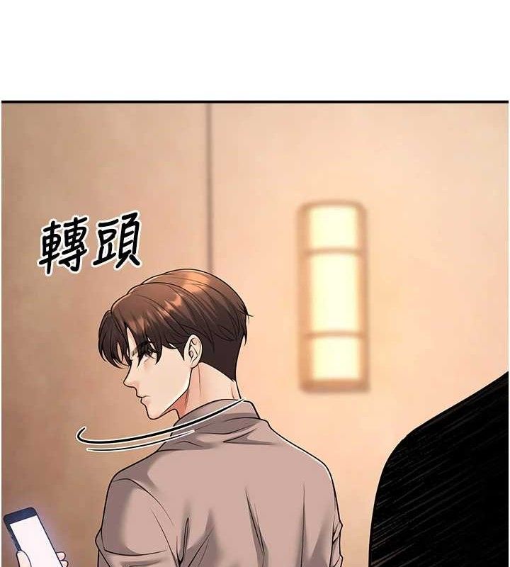第34话-渴求老师的精液 - 第6.jpg页