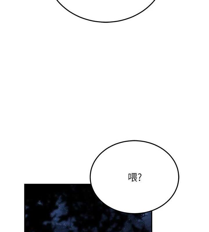 第34话-渴求老师的精液 - 第13.jpg页