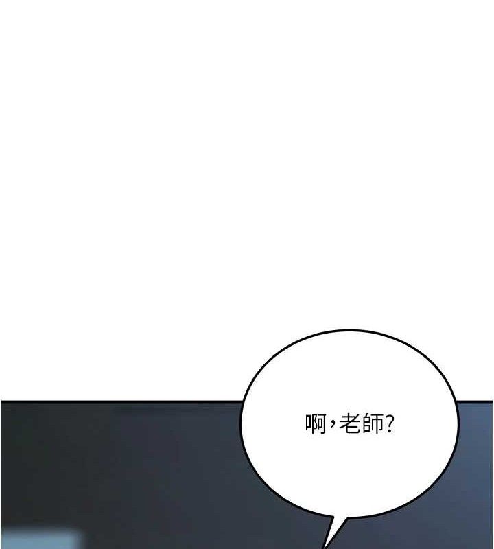 第34话-渴求老师的精液 - 第15.jpg页
