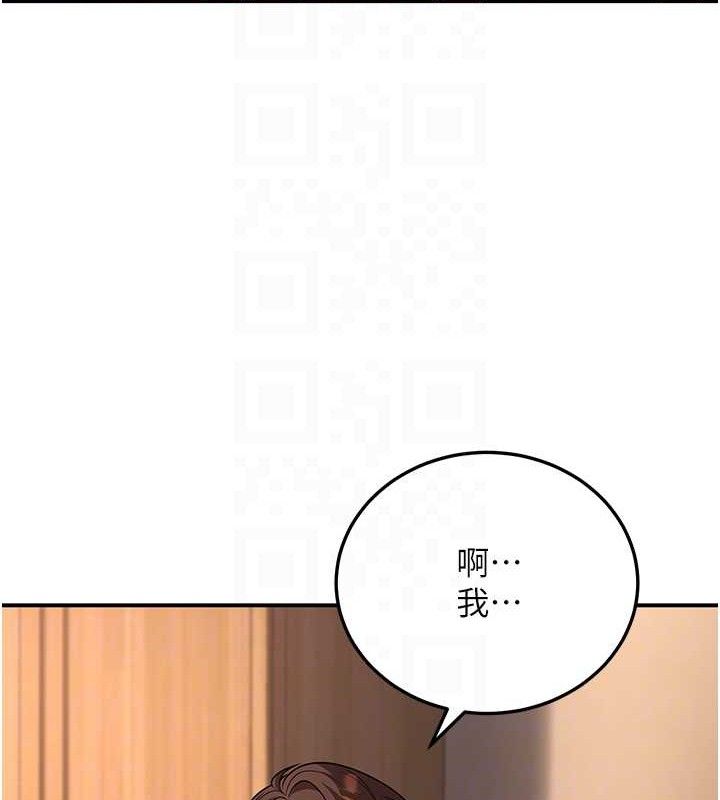 第34话-渴求老师的精液 - 第20.jpg页