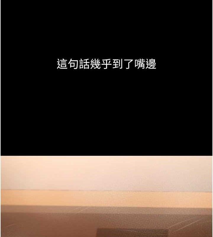 第34话-渴求老师的精液 - 第26.jpg页