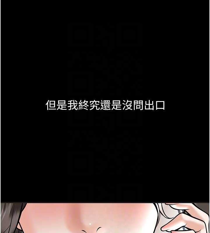 第34话-渴求老师的精液 - 第31.jpg页