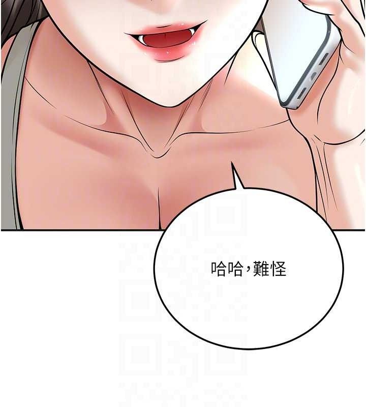 第34话-渴求老师的精液 - 第32.jpg页