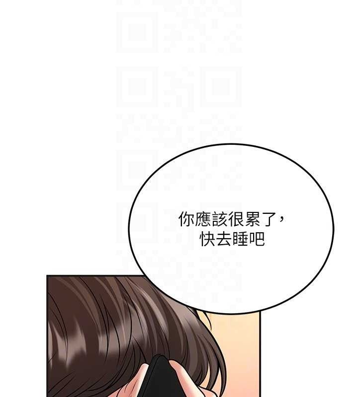 第34话-渴求老师的精液 - 第33.jpg页