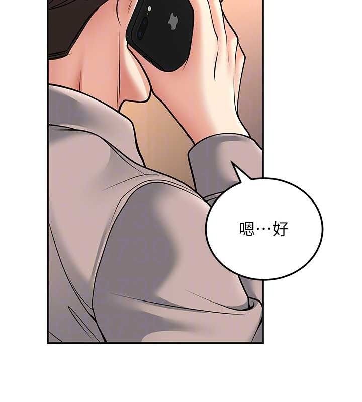 第34话-渴求老师的精液 - 第34.jpg页