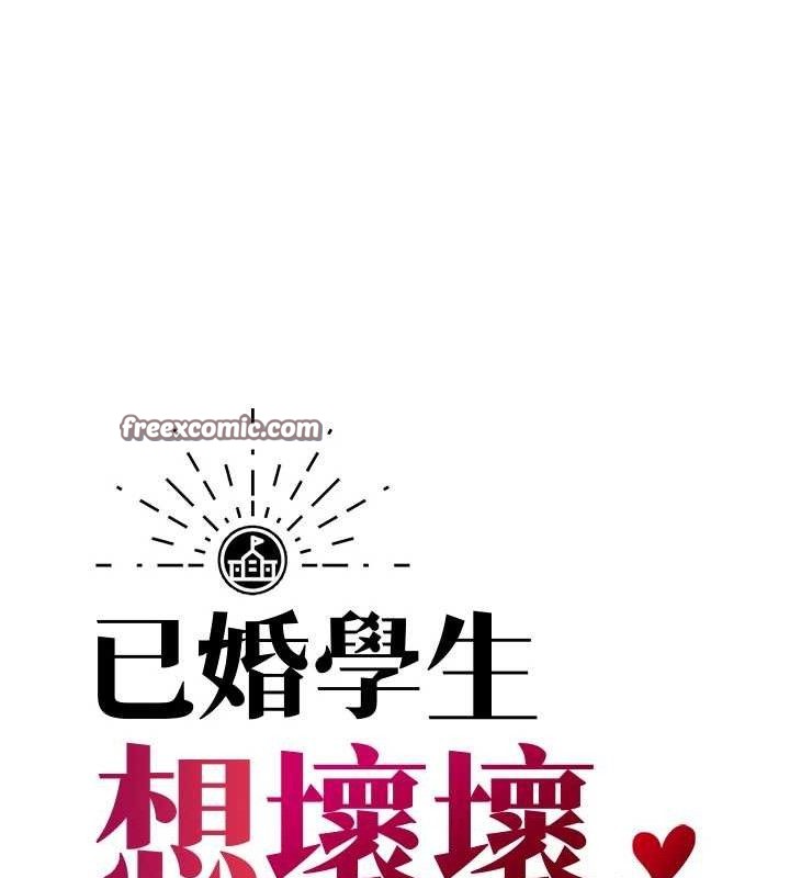第34话-渴求老师的精液 - 第42.jpg页