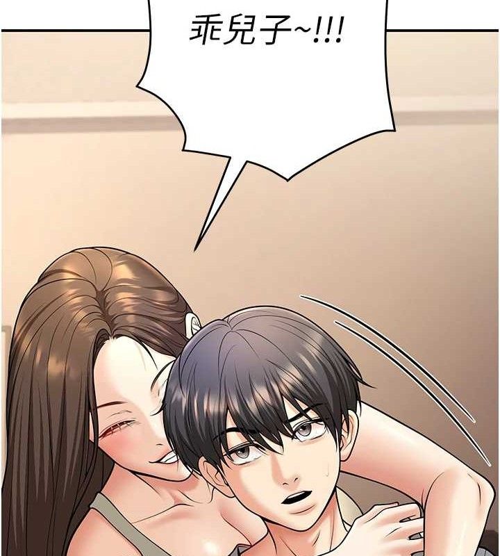 第34话-渴求老师的精液 - 第48.jpg页