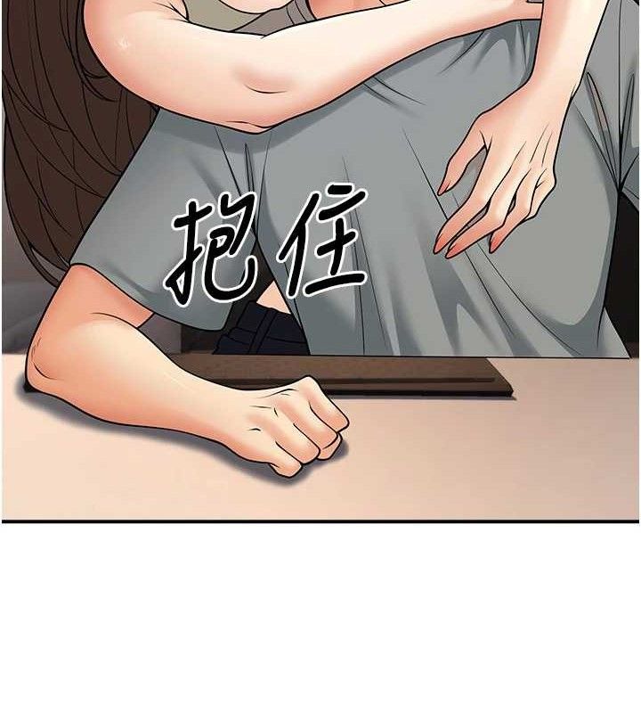 第34话-渴求老师的精液 - 第49.jpg页