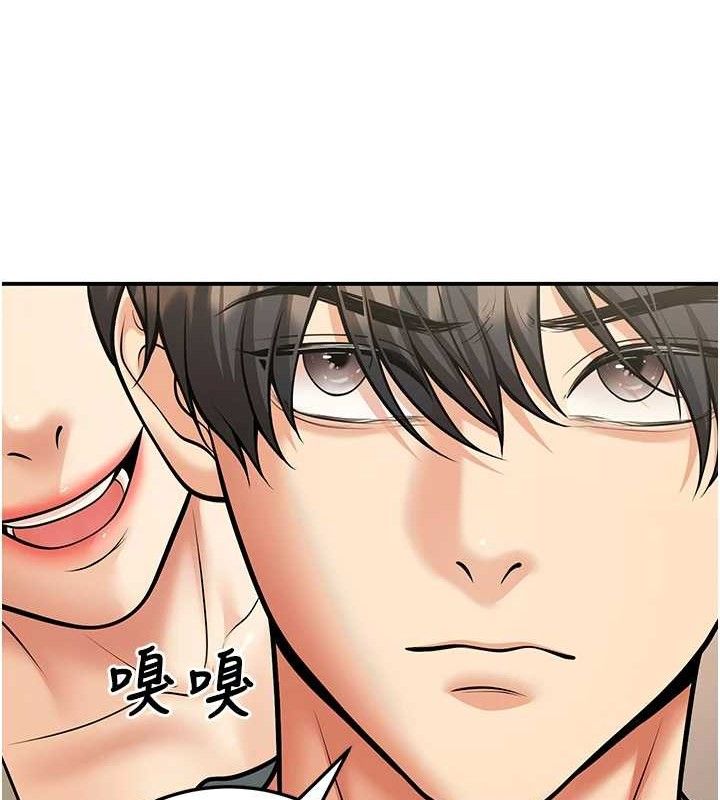 第34话-渴求老师的精液 - 第50.jpg页