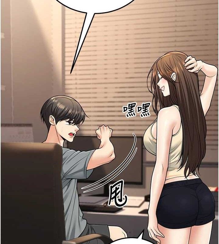 第34话-渴求老师的精液 - 第52.jpg页