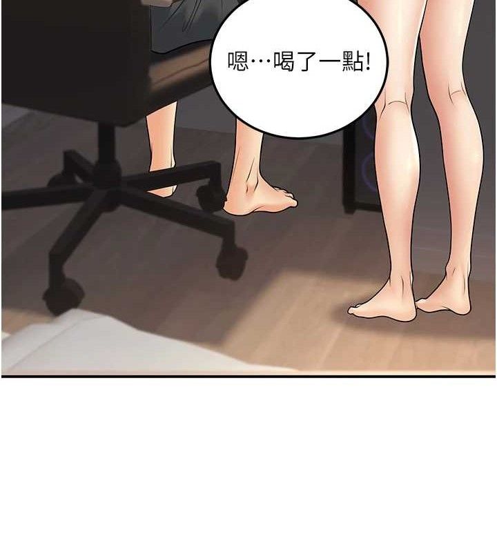 第34话-渴求老师的精液 - 第53.jpg页