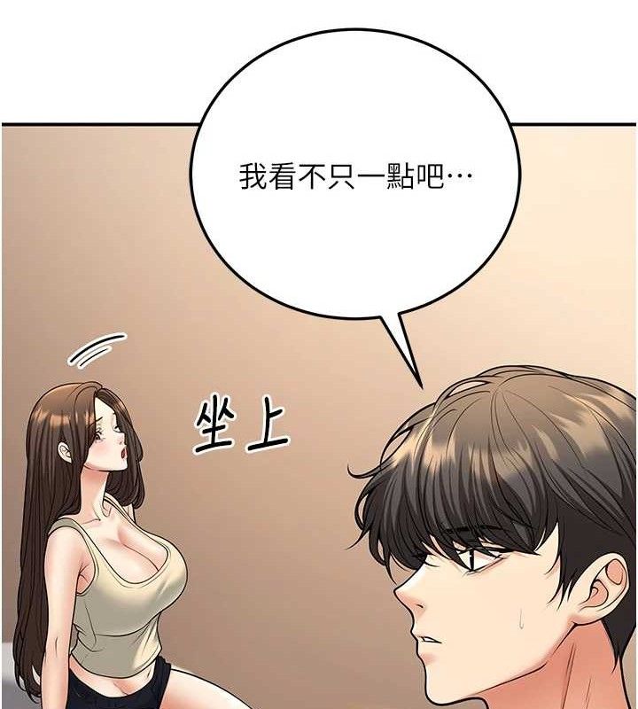 第34话-渴求老师的精液 - 第54.jpg页
