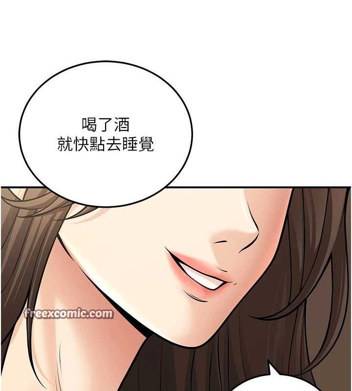 第34话-渴求老师的精液 - 第56.jpg页
