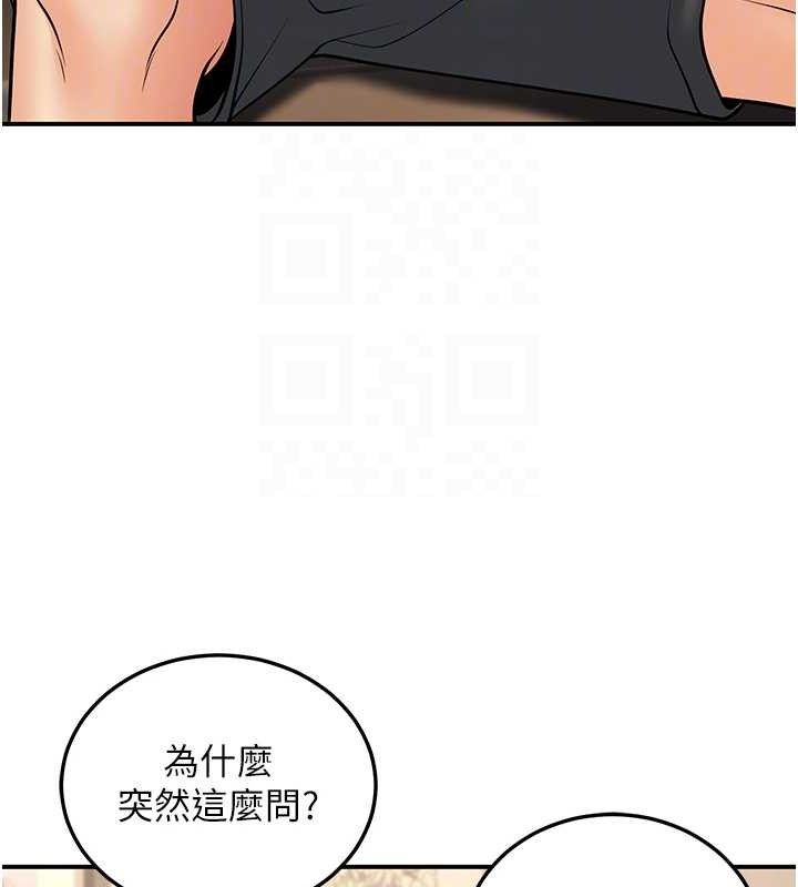 第34话-渴求老师的精液 - 第60.jpg页