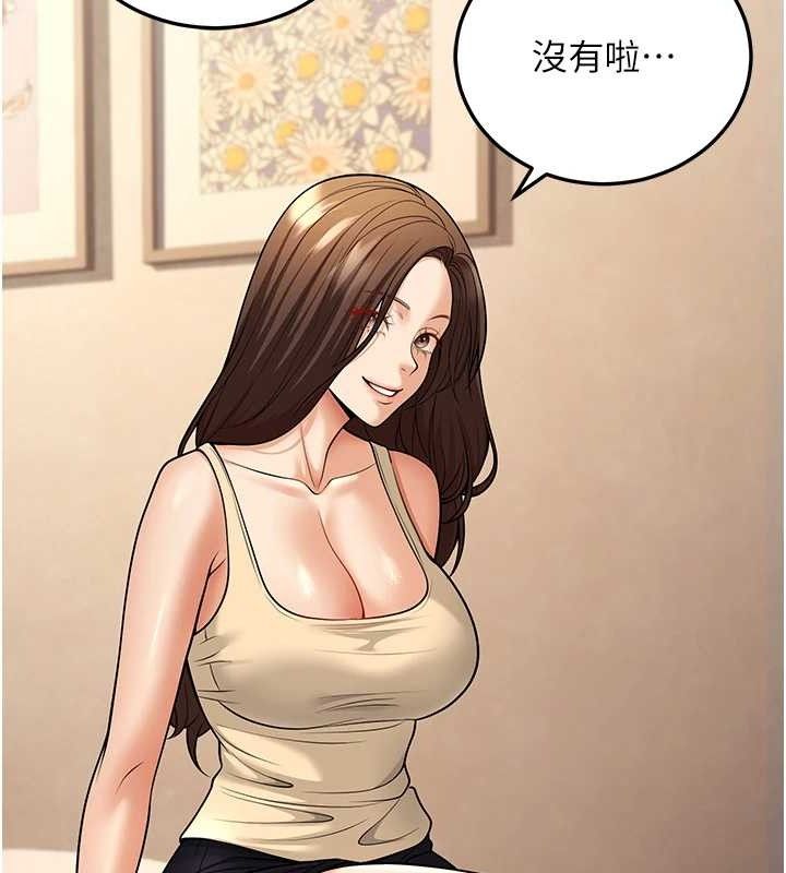 第34话-渴求老师的精液 - 第61.jpg页