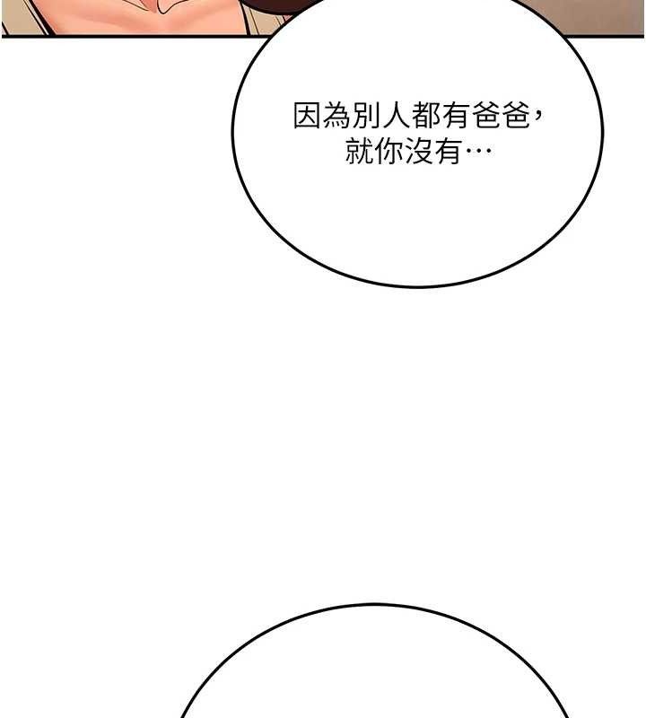 第34话-渴求老师的精液 - 第64.jpg页