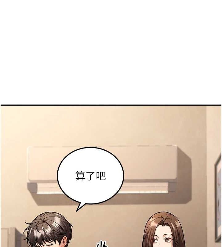 第34话-渴求老师的精液 - 第67.jpg页