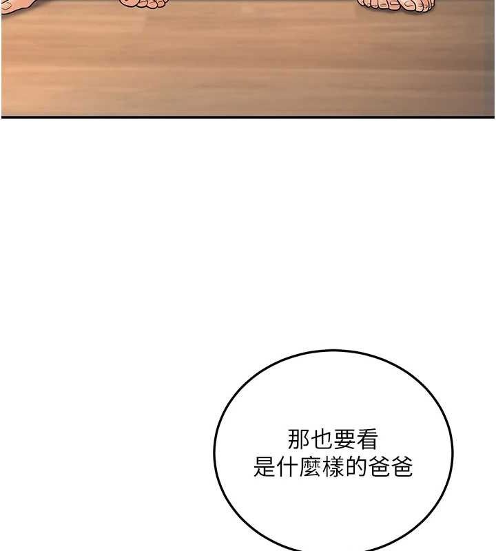 第34话-渴求老师的精液 - 第69.jpg页