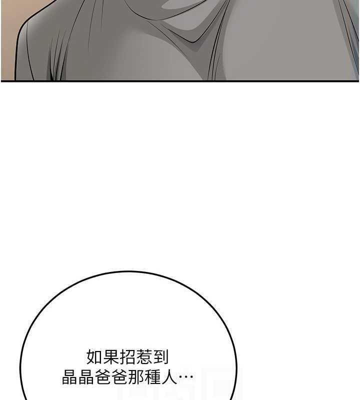 第34话-渴求老师的精液 - 第71.jpg页