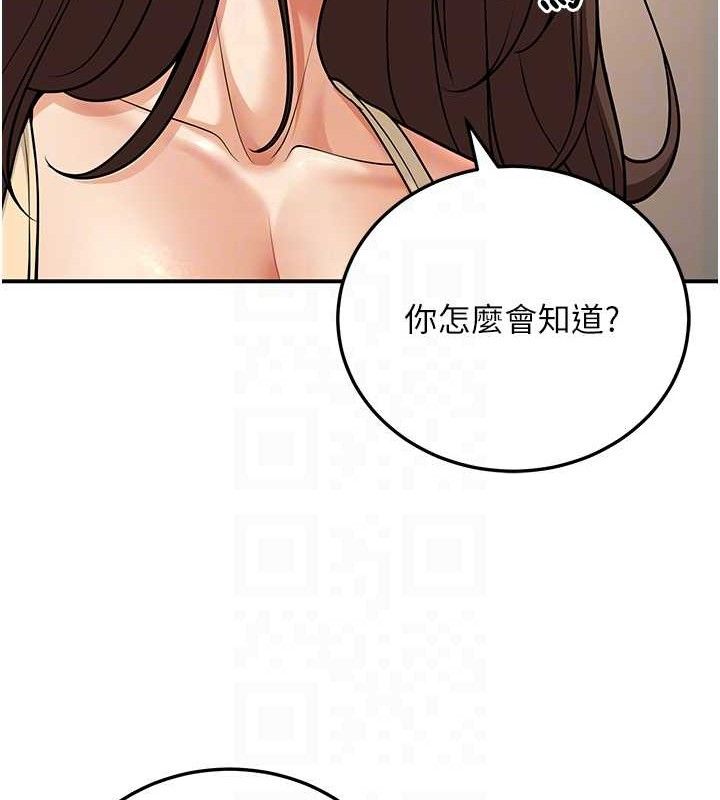 第34话-渴求老师的精液 - 第73.jpg页