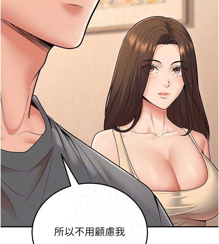 第34话-渴求老师的精液 - 第78.jpg页