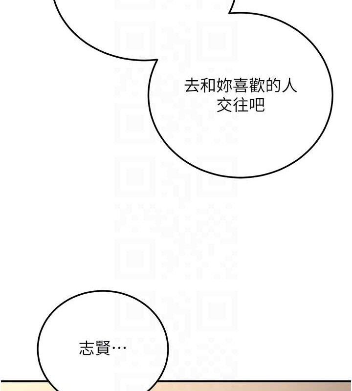 第34话-渴求老师的精液 - 第79.jpg页
