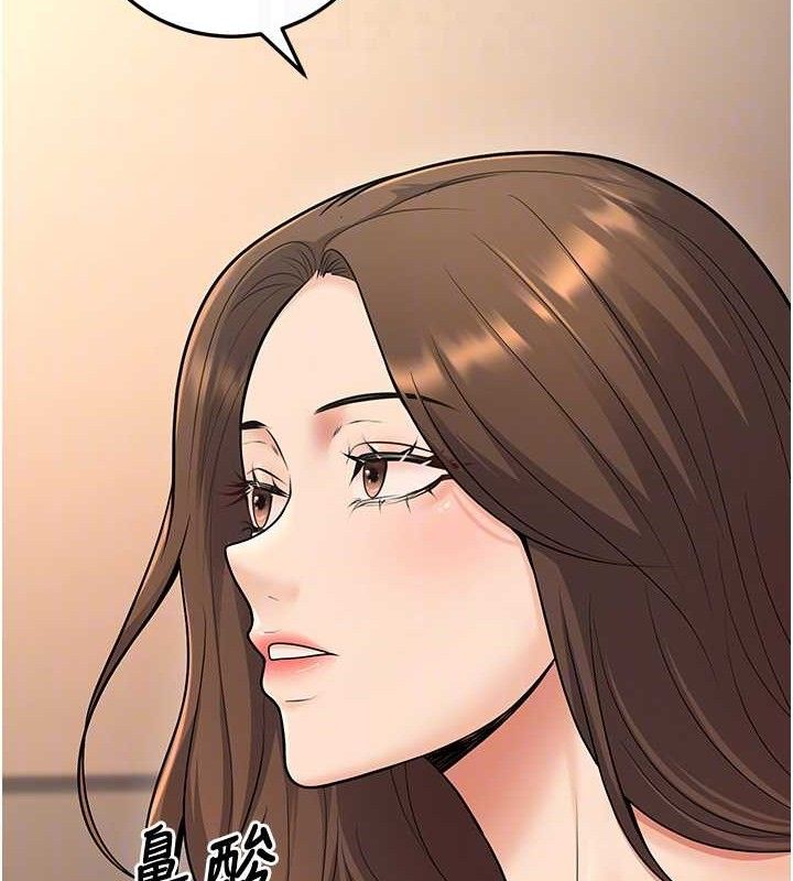 第34话-渴求老师的精液 - 第80.jpg页