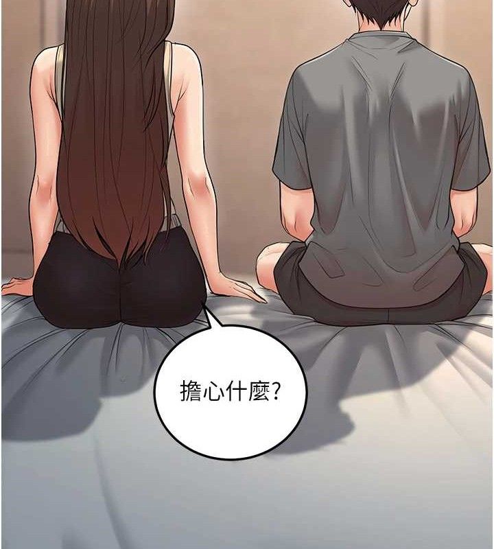 第34话-渴求老师的精液 - 第83.jpg页